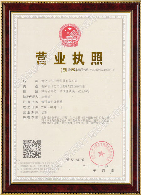 怀化硫代乙酸生产,湖南医药中间体厂家,华体会在线平台-华体会在线官网
怀化硫代乙酸生产,湖南医药中间体厂家,华体会在线平台-华体会在线官网